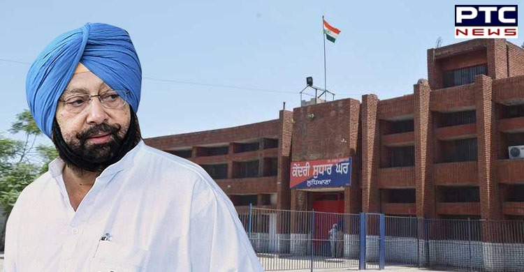 Punjab CM Captain Amarinder Singh announces Rs 4 lakh to the kin of prisoners killed by lightning in Ludhiana Jail