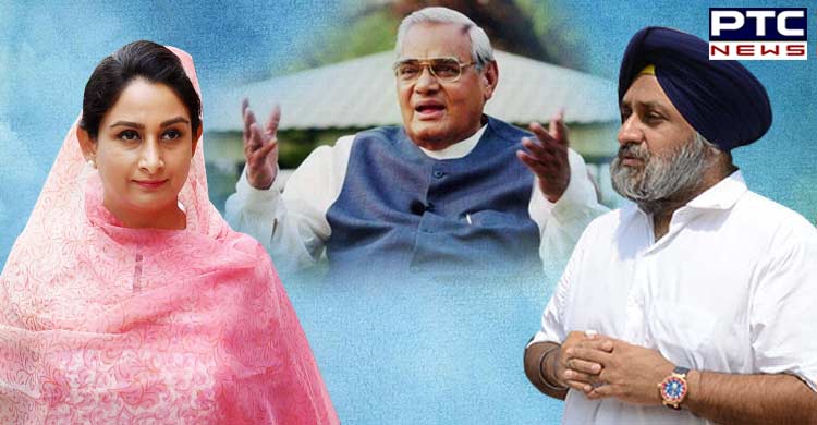 Atal Bihari Vajpayee Death Anniversary: Sukhbir Singh Badal, Harsimrat Kaur Badal shares beautiful message for Former PM