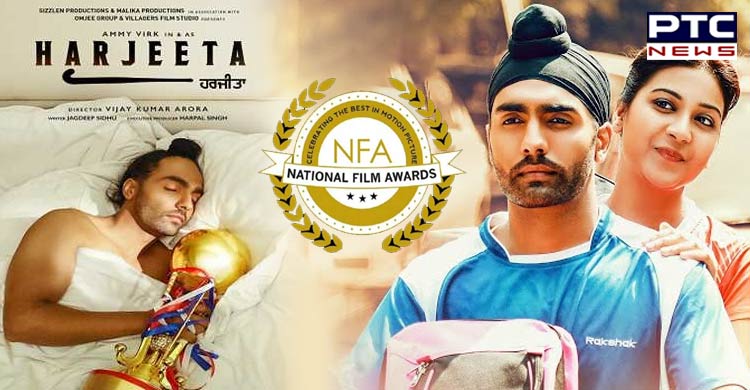 National Film Awards: 