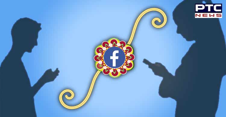 14 ਸਾਲ ਬਾਅਦ Facebook ਨੇ ਮਿਲਾਏ ਭਰਾ-ਭੈਣ, ਹੁਣ ਬੰਨ੍ਹੇਗੀ ਰੱਖੜੀ