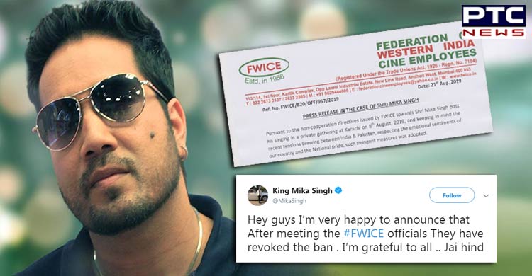 Mika Singh feels grateful after FWICE revoked his ban