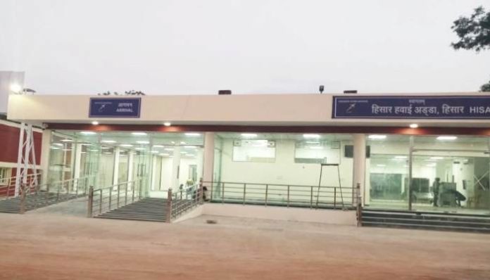 Hisar Airport Hisar Airport