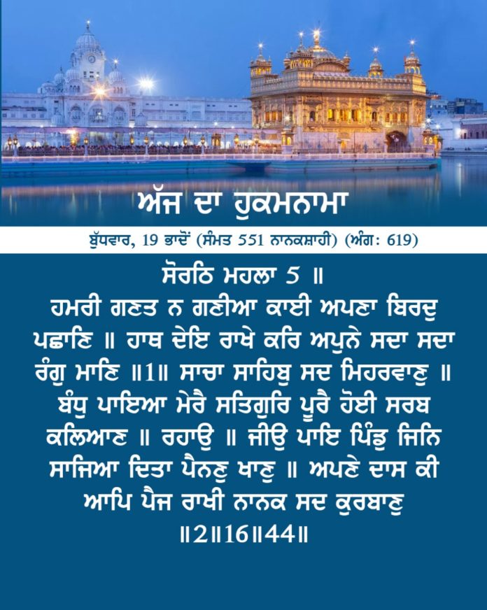 IMG-20190903-WA0027