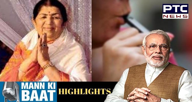 Mann Ki Baat Highlights: PM Narendra Modi Extends Birthday Wishes to Lata Mangeshkar
