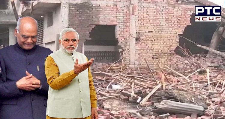 Batala Cracker Factory Blast: PM Narendra Modi, President Ram Nath Kovind extends anguish
