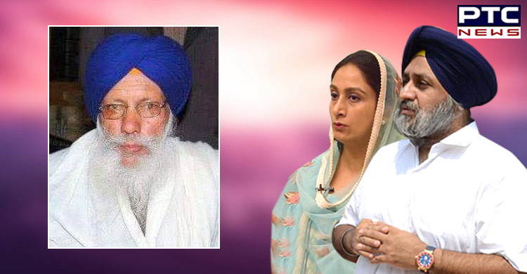 Sukhbir Singh Badal, Harsimrat Kaur Badal condoles the sad demise of former MP Sukhdev Singh Libra