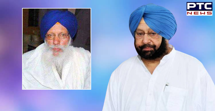 Punjab CM Captain Amarinder Singh mourns passing away of Former MP Sukhdev Singh Libra