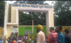 Lehragaga teachers to deputation sending Against Villagers lock up school