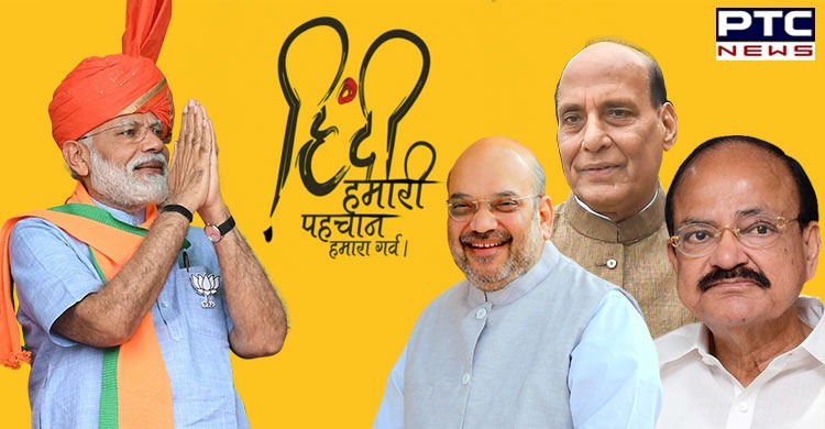 Hindi Diwas: PM, vice-president, ministers call for greater use of Hindi in national discourse