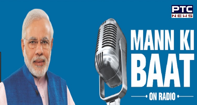 Mann Ki Baat: ਇਸ ਦੀਵਾਲੀ ਧੀਆਂ ਦੇ ਸਨਮਾਨ ਲਈ ਚਲਾਓ #BharatKiLaxmi ਮੁਹਿੰਮ: PM ਮੋਦੀ