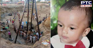 Sangrur borewell fell Fatehveer PGI Ambulance Cost 72 thousand