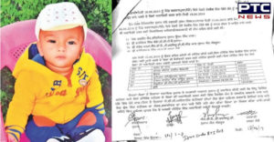 Sangrur borewell fell Fatehveer PGI Ambulance Cost 72 thousand
