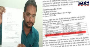 Sangrur borewell fell Fatehveer PGI Ambulance Cost 72 thousand