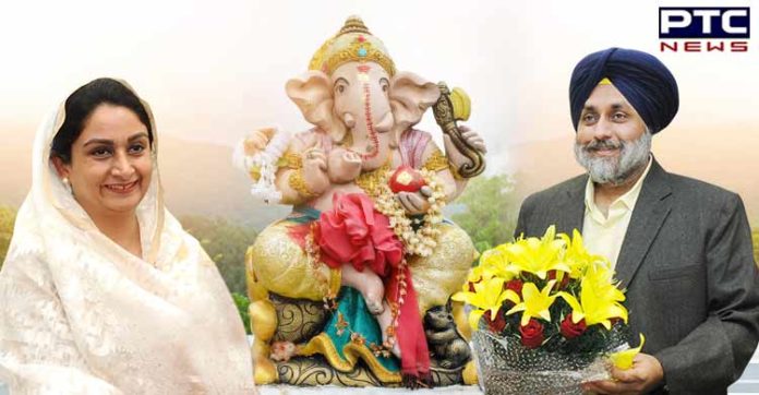 Ganesh Chaturthi 2019: Sukhbir Singh Badal, Harsimrat Kaur Badal extends greeting to the nation Ganesh Chaturthi 2019: Sukhbir Singh Badal, Harsimrat Kaur Badal extends greeting to the nation