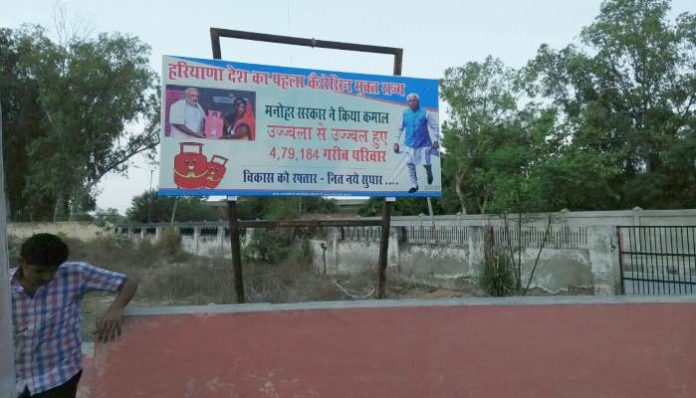govt hording govt hording