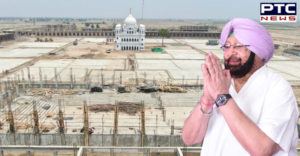 CAPT AMARINDER TO TAKE UP VISA-FREE KARTARPUR `KHULE DARSHAN’ ISSUE WITH EXTERNAL AFFAIRS MINISTER