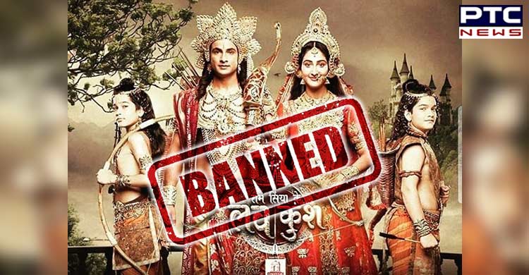 Controversial TV series banned after objections by Valmiki Community