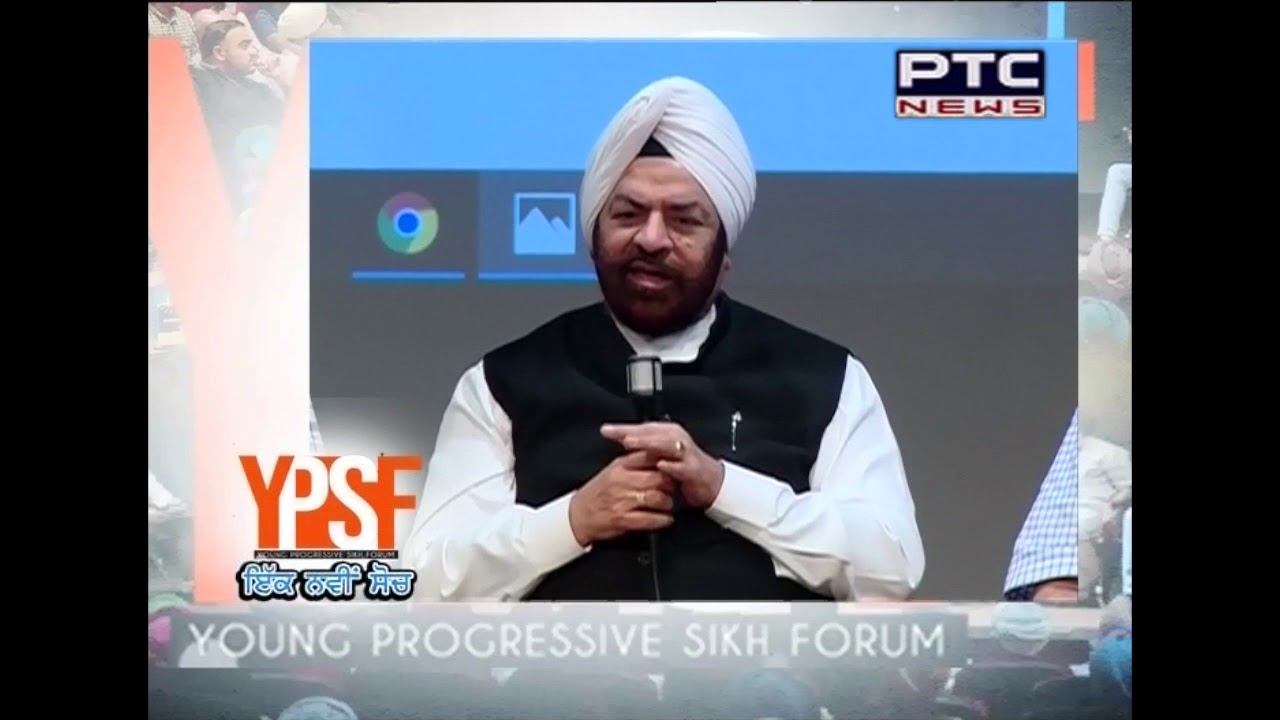 ਇਕ ਨਵੀਂ ਸੋਚ | Young Progressive Sikh Forum | Sep 23, 2019