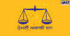 Haryana Assembly elections SAD-BJP alliance Big news : Sources