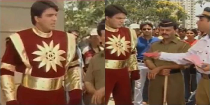 skkti Shaktiman Chalan