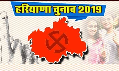 haryana-election