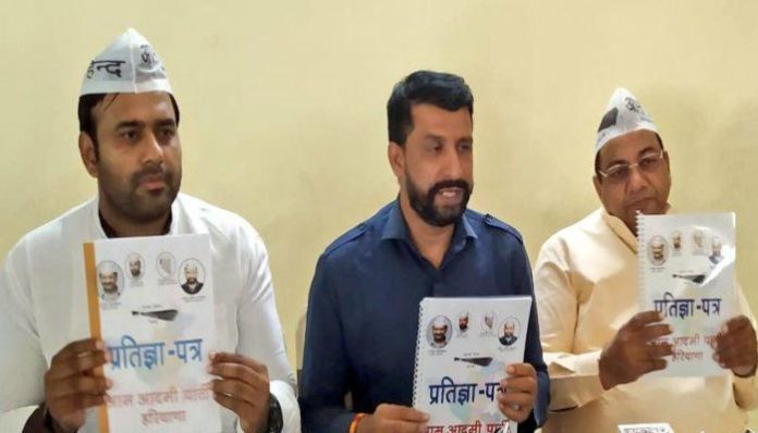 AAP Manifesto 1 (1) AAP Manifesto 1 (1)