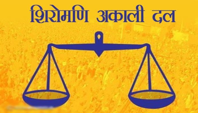 Akali Dal Akali Dal
