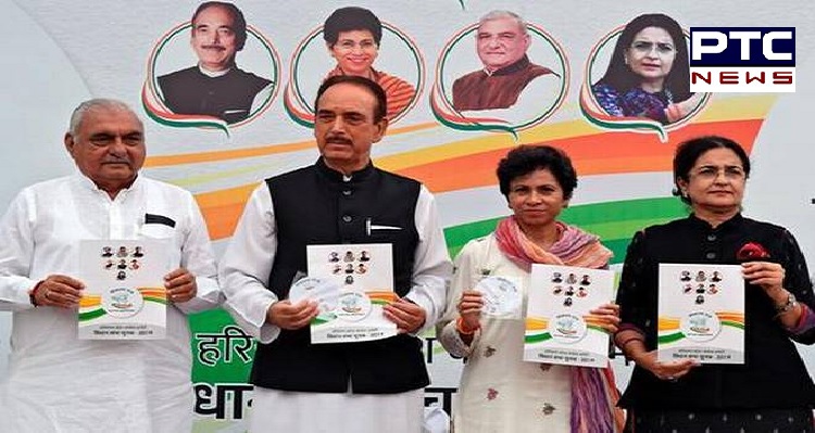 Haryana Assembly Elections 2019: Congress party releases manifesto, promises loan waivers, reservation in private jobs