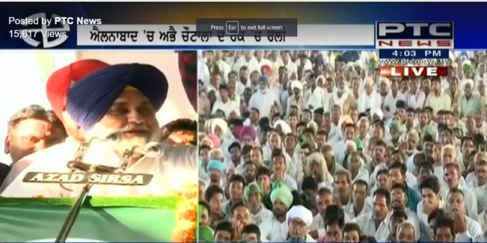 ਏਲਨਾਬਾਦ : ਸੁਖਬੀਰ ਸਿੰਘ ਬਾਦਲ ਨੇ ਅਭੈ ਚੌਟਾਲਾ ਦੇ ਹੱਕ 'ਚ ਏਲਨਾਬਾਦ 'ਚ ਕੀਤੀ ਚੋਣ ਰੈਲੀ Sukhbir Singh Badal Abhay Singh Chautala favor Election Rally In Ellenabad