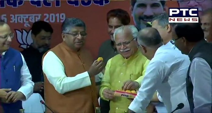 Haryana: Manohar Lal Khattar elected as BJP's legislative party leader, likely to take oath tomorrow Haryana: Manohar Lal Khattar elected as BJP's legislative party leader, likely to take oath tomorrow