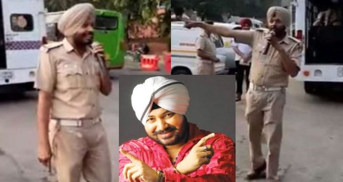 Chandigarh Traffic Police’s ‘No Parking’ song inspired by Daler Mehndi song ‘Bolo Tararara’ Chandigarh Traffic Police’s ‘No Parking’ song inspired by Daler Mehndi song ‘Bolo Tararara’