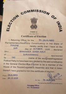 Punjab By Elections 2019 : jalalabad Congress candidate Raminder Amla Winner with big lead