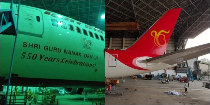 air Air India