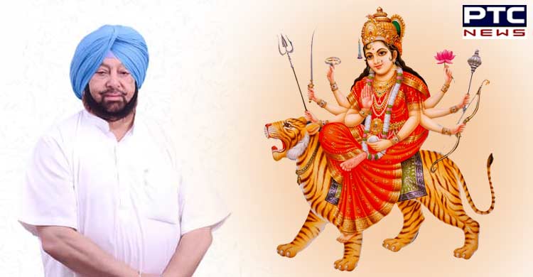 Captain Amarinder Singh extends Dussehra and Durga Puja greetings with call to uphold traditions of tolerance and harmony