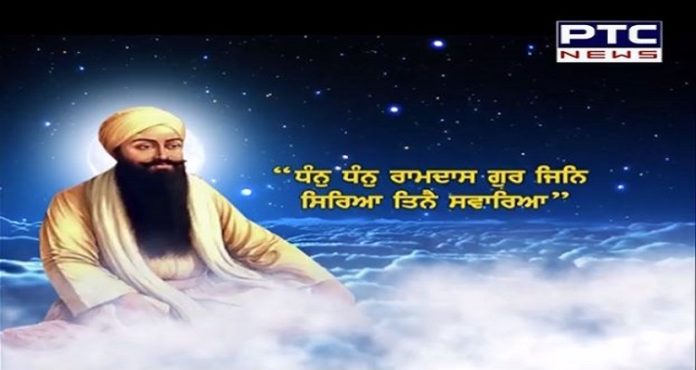 guu Sri Guru Ramdas Ji Parkash Purb