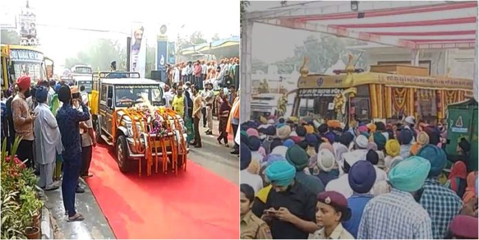 ngr kirtn Nagar Kirtan