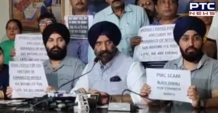 RBI is responsible and it must return our money: Manjinder Singh Sirsa on PMC Bank