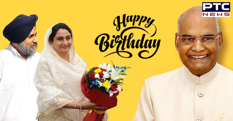 Happy Birthday Ram Nath Kovind: Sukhbir Singh Badal, Harsimrat Kaur Badal wish President of India