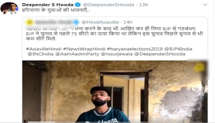 Deependra Deependra