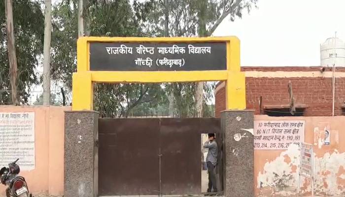 Govt School 1