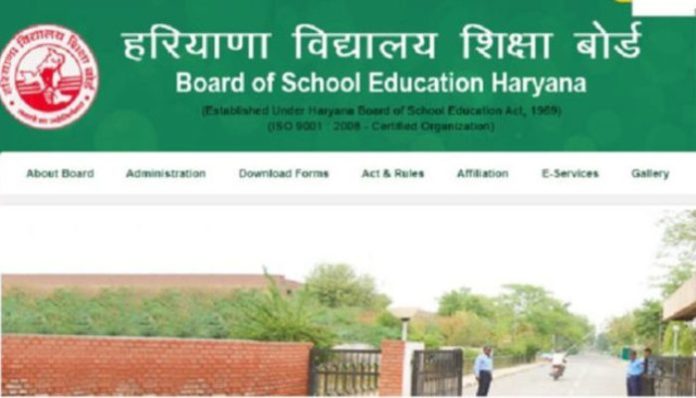 Haryana Board Haryana Board