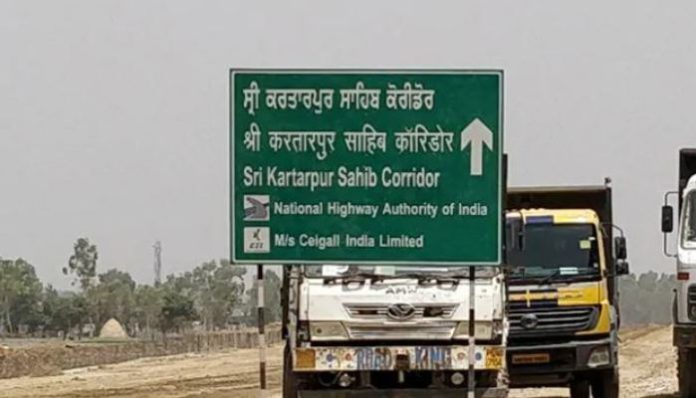 Kartarpur Kartarpur