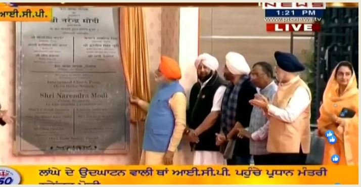 PM Modi inaugurates Integrated Check Post of Kartarpur Corridor, flags off first batch of pilgrims