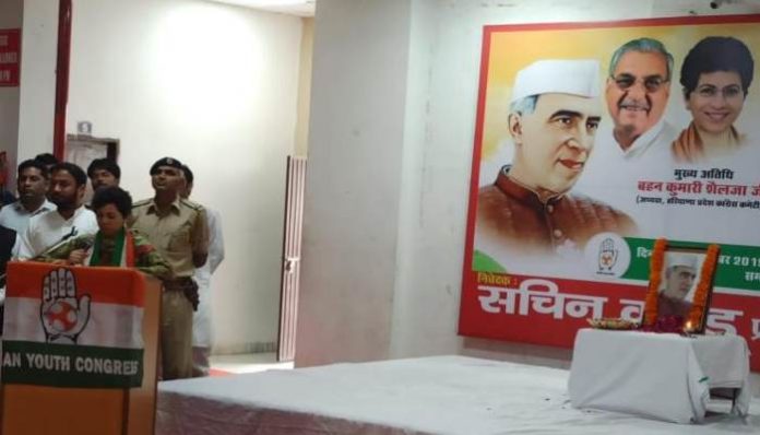 Kumar Selja (1) Kumar Selja (1)