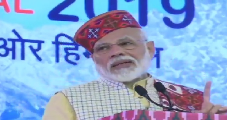 PM Narendra Modi addresses global investors' summit in Himachal Pradesh