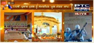Guru Nanak Dev Ji 550th Prakash Purab Dedicated Brazil Including Mool Mantar
