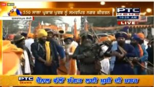 Sultanpur Lodhi Guru Nanak Dev Ji 550th Prakash Purab Dedicated 'Nagar Kirtan'