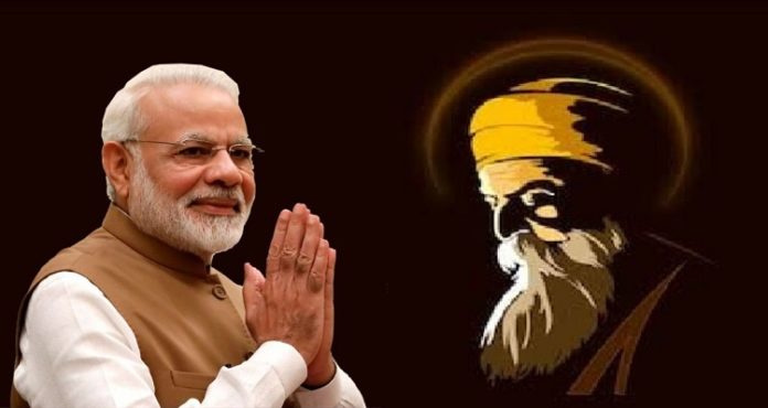 550th Parkash Purb: PM Narendra Modi greets the nation 550th Parkash Purb: PM Narendra Modi greets the nation