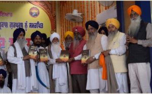 Japji Sahib 19 languages Translate Pothi Offer SGPC From Sikh Dharma International America