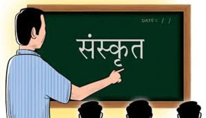 Sanskrit Sanskrit